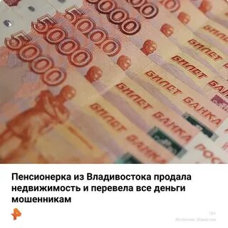 40 тысяч рублей в долларах