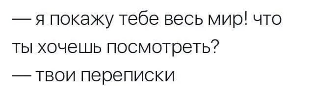 Птица прикол. Я тебя запомнил. Иди за мной я покажу тебе мир полный чудес и тайн мы к холодильнику да. Я запомнил мем. Я покажу тебе комнату наслаждений.