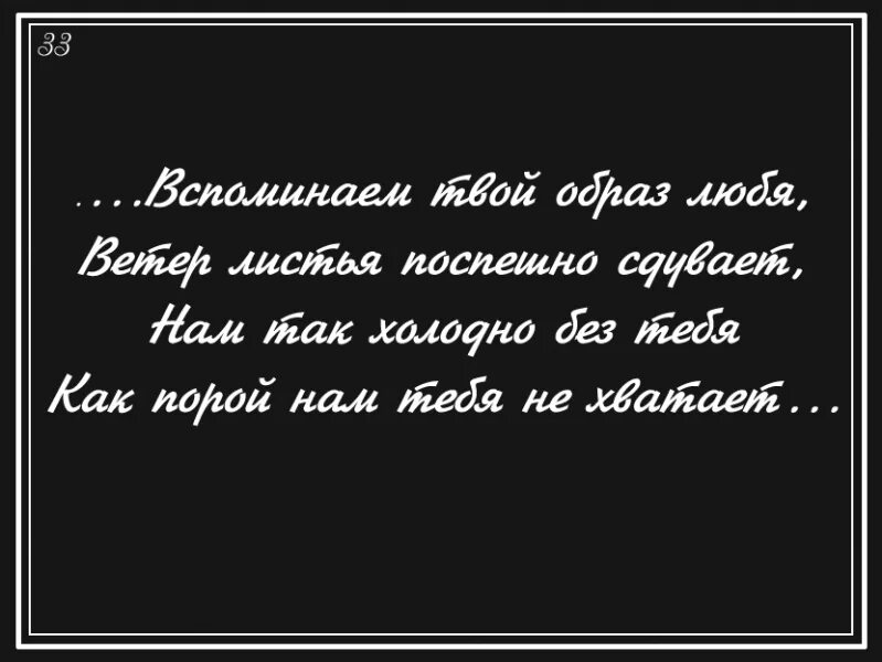 Кем была душа раньше. Надписи на памятниках стихи. Надписи на памятники надгробные мужу и отцу. Надпись на памятнике маме. Памятник стих.