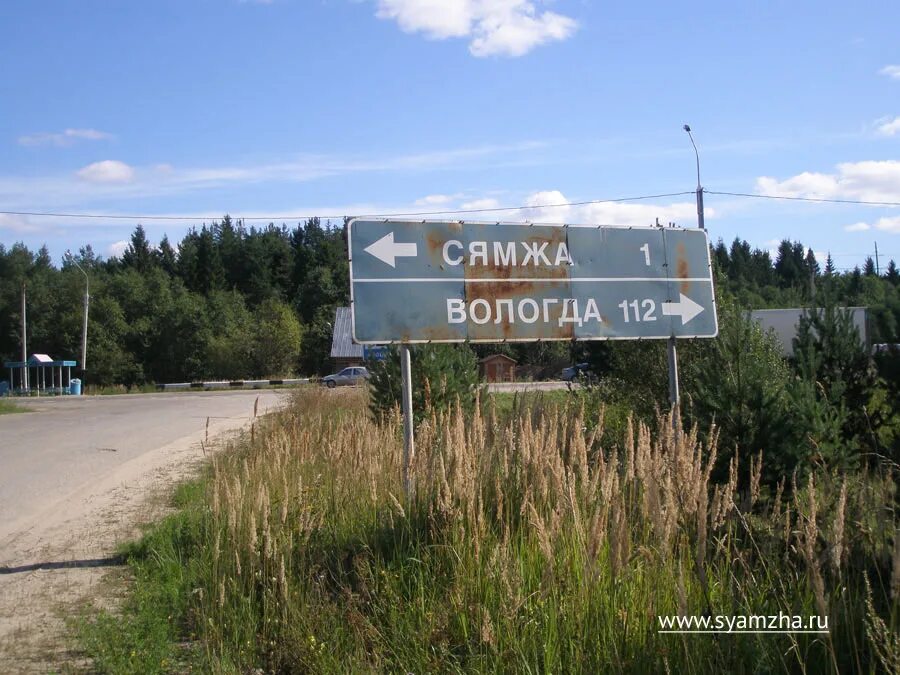 Билеты вологда сямжа. Карточка для автобуса зеленая. Погода в сямже рп5. Маршрутка вожега вологда расписание. Расписание автобусов сямжа вологда.