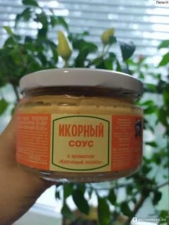 Икорный соус