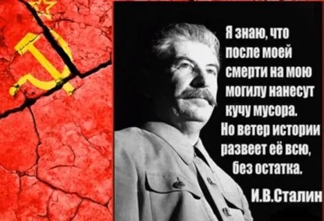 Ветер истории