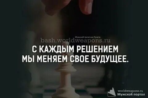 Самое главное принять решение