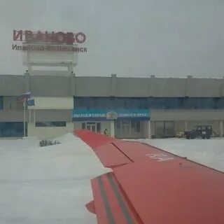 Гисметео иваново аэропорт южный