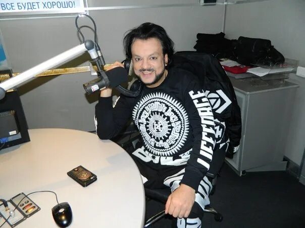 Русские перцы ведущие. Филипп киркоров на радио. Ведущие радио. Киркоров 2009 год. Киркоров на русском радио.