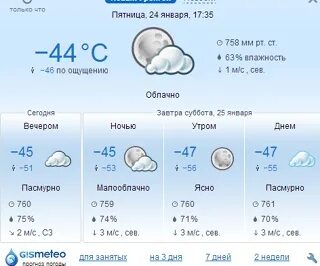 Погода в рузаевке ноябрь