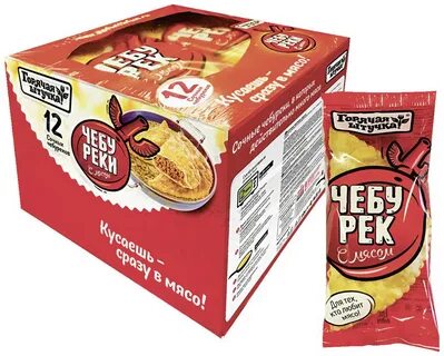 Горячая штучка с мясом
