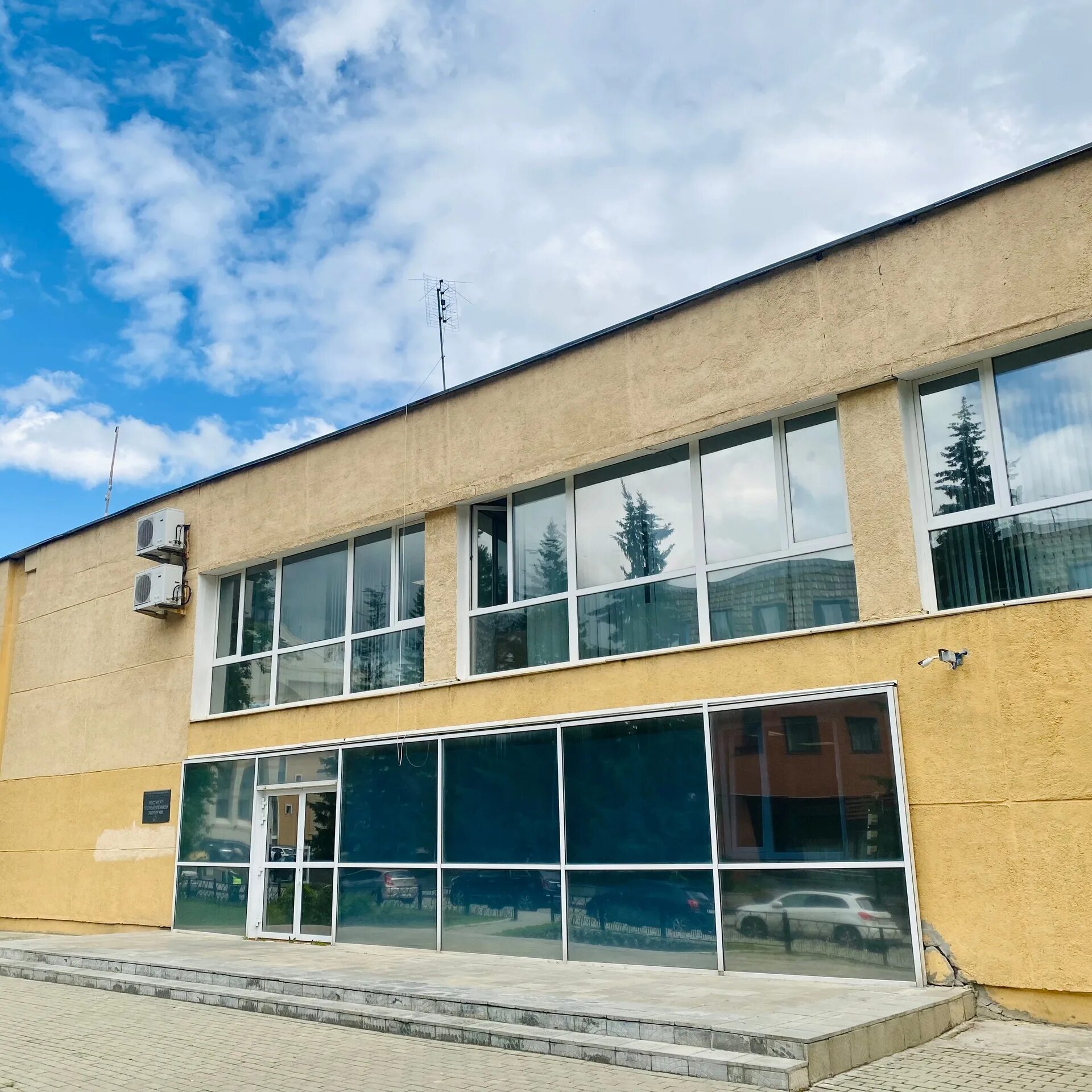 Института экологии растений и животных уральского отделения ран. Иэриж уро ран сотрудники. Иэриж уро ран. Иэгм уро ран. Института экологии растений и животных уральского отделения ран.