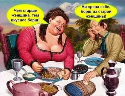 Если парень пригласил