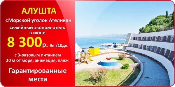 Пенза автобусные туры 2025