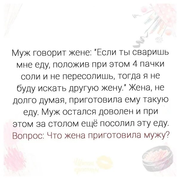 Я чайник. Жена говорит глубже. Шутки про гинекологов. Посмотри какая хорошая пара наши соседи. Графиня прикол.