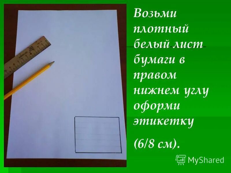 Плотное переплетение. Картон обложечный прокладочный /1050х920/ 1. Крафт картон. Взять плотный. Картон переплетный 2 мм.