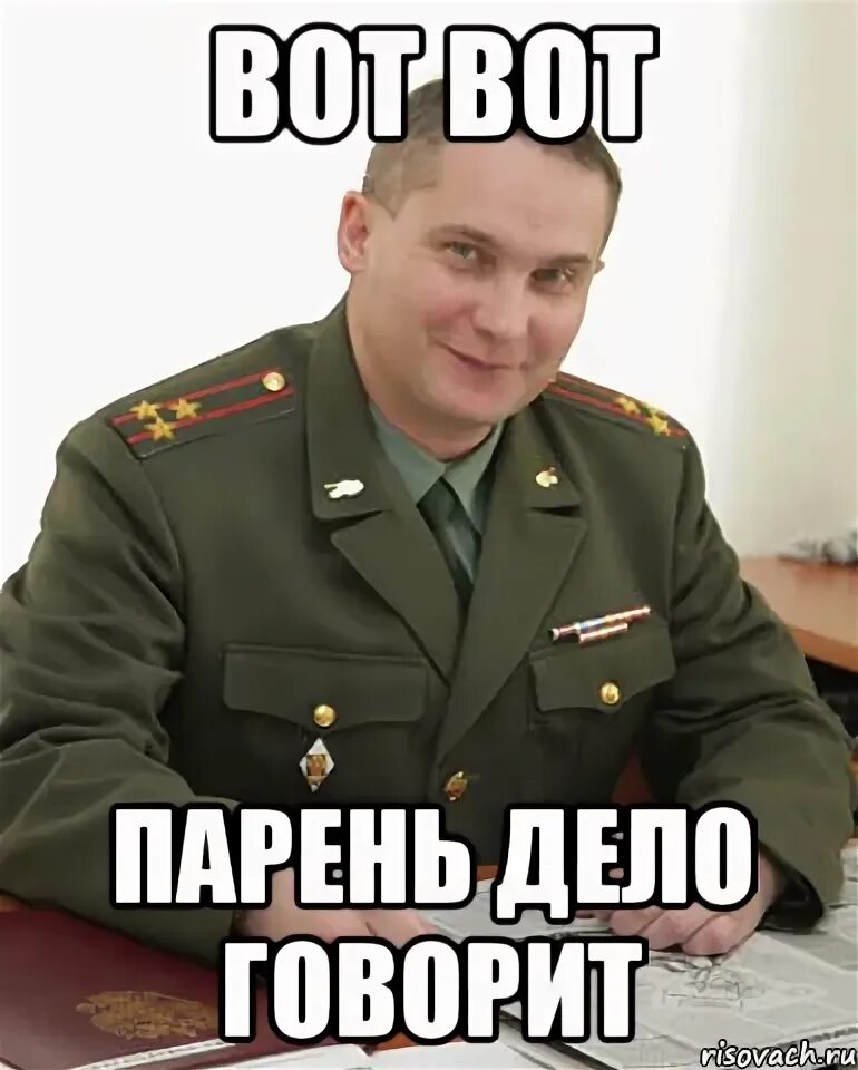 Что такое дело