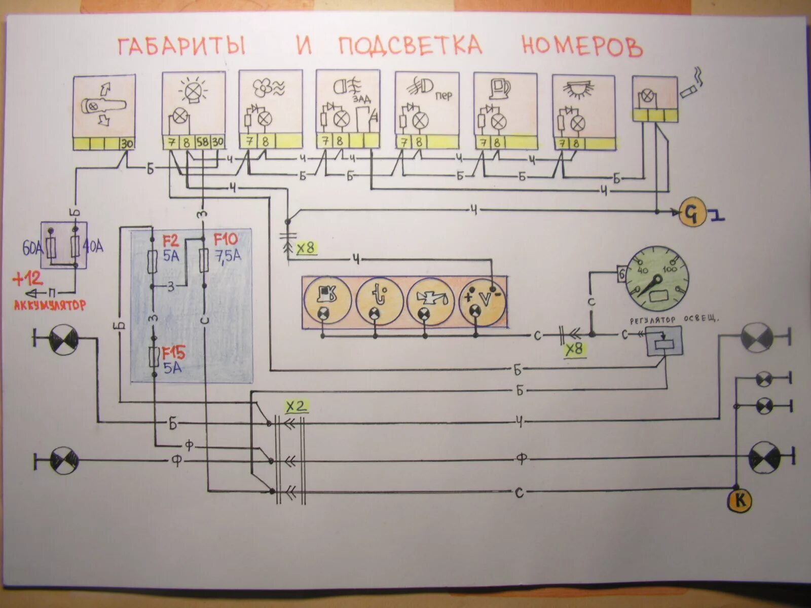 Проводка хантер. Реле поворотников УАЗ 3151. Схема освещения УАЗ Хантер. Реле поворотов УАЗ 3151. Реле поворотов УАЗ 31519.