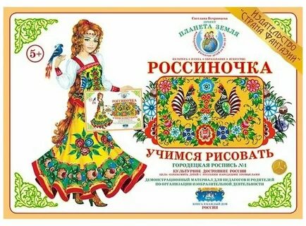 Расписано 1