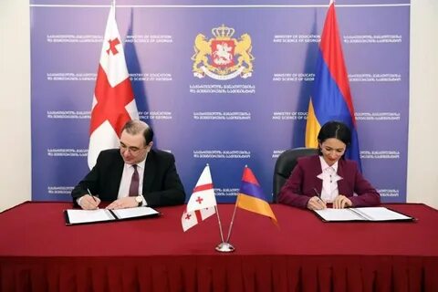 Грузия подписала