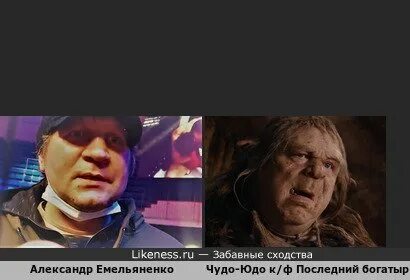 Кто поет песню в последнем богатыре