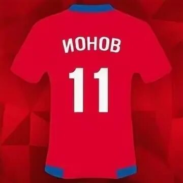 Под номером 11