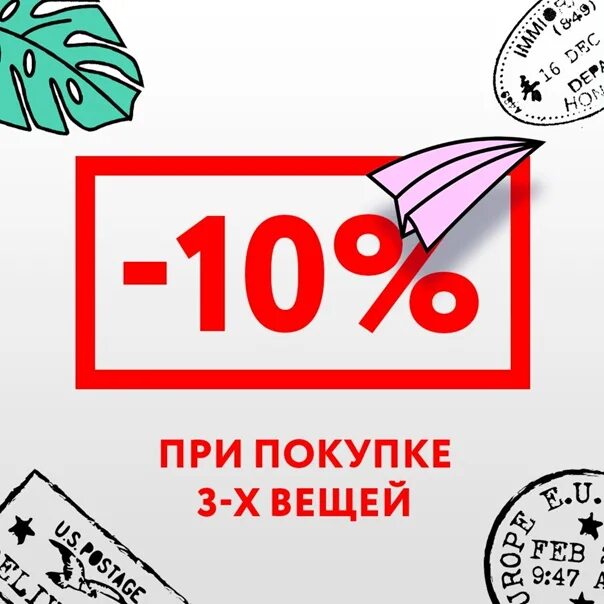 Купле 3 ые