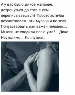 Дикое хочу