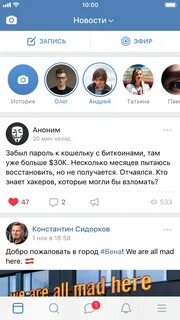 Можно узнать кто анонимно пишет