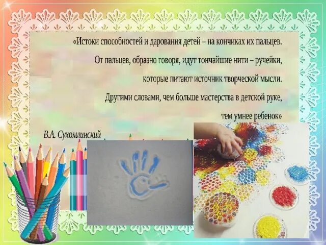 Названия нетрадиционных техник рисования. Нетрадиционные техники рисования. нетрадиционное рисование для дошкольников. нестандартные техники рисования для детей. рисование нетрадиционным способом.