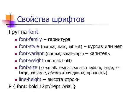 Weight шрифта