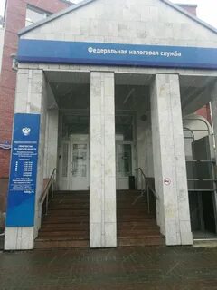 Налоговая томская область телефон