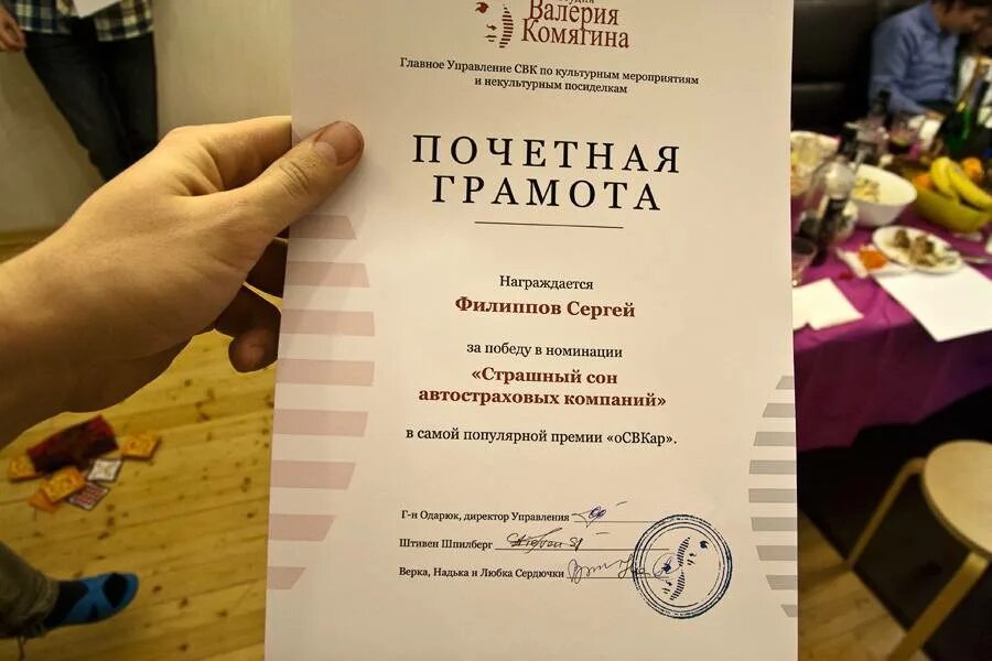 веселые номинации для награждения сотрудников. прикольные номинации для сотрудников. креативные номинации для награждения сотрудников. креативные номинации для сотрудников. шуточные спортивные номинации.