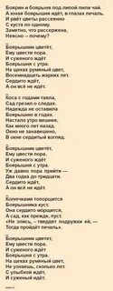 Стихотворение они студентами были