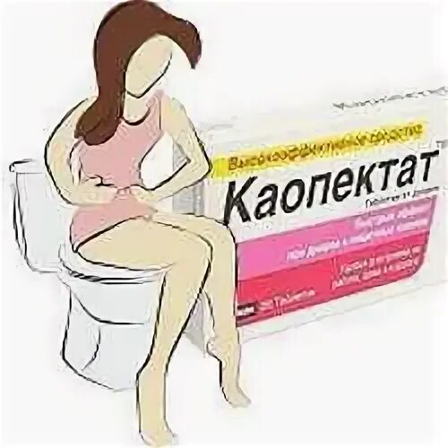 Диарея при беременности 2 триместр