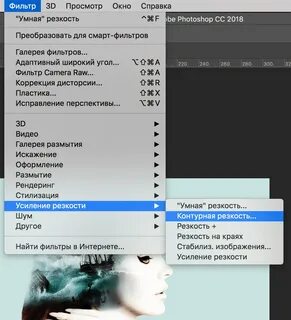 Как применить фильтр в фотошопе