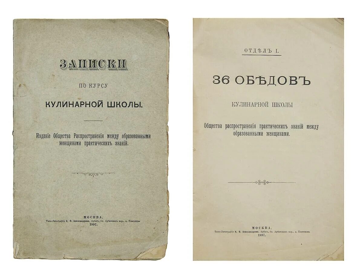 Схема распространения знаний. Общество распространения знаний. Общество распространения знаний. Общество распространения знаний. Трансфер знаний.
