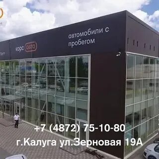 Корс групп рязанская 38