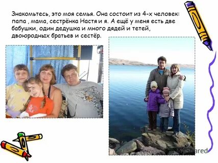 Песня помню сестренка