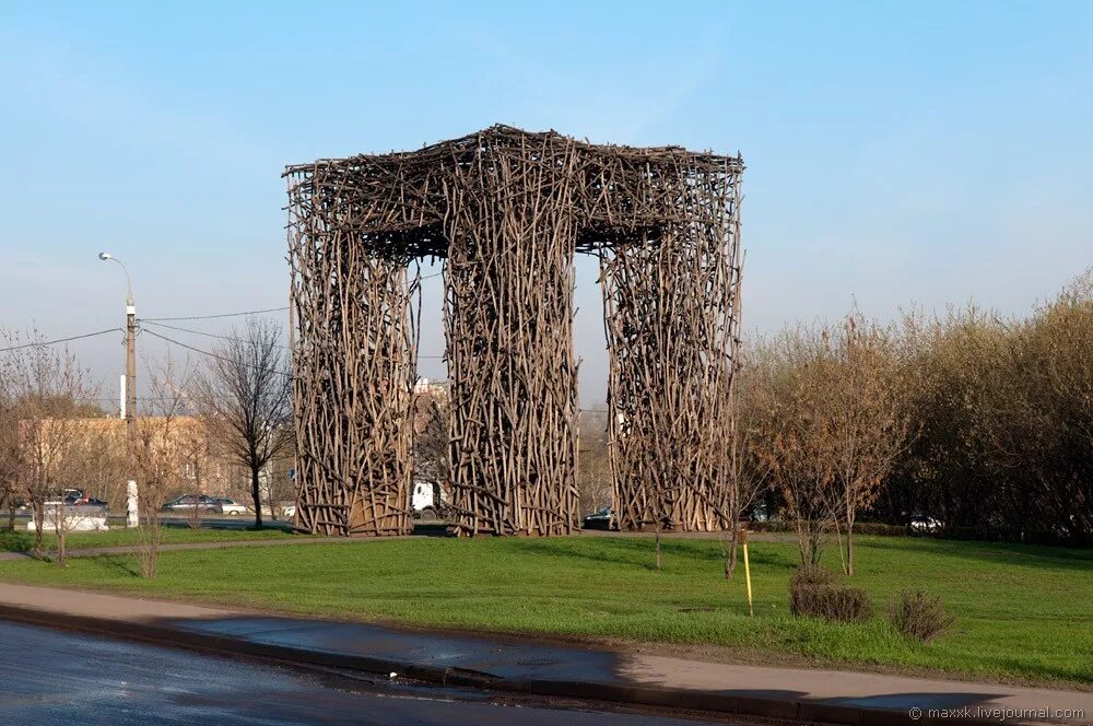 отрада отрадный