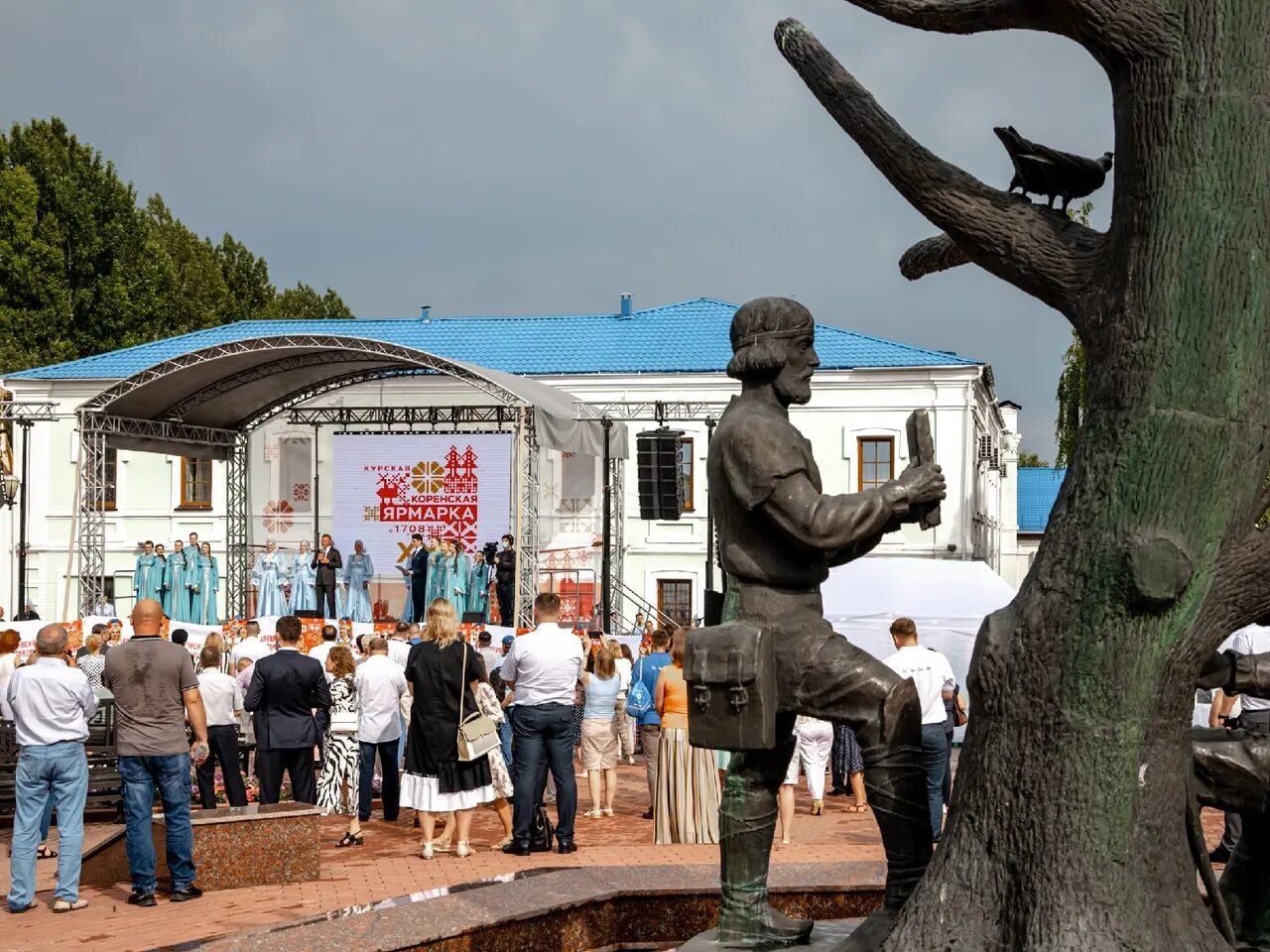 Местечко свобода курская. Коренская ярмарка Курск. Юбилейная Коренская ярмарка Курск. О Курской Коренской Ярмарке. Местечко Свобода Курской области.