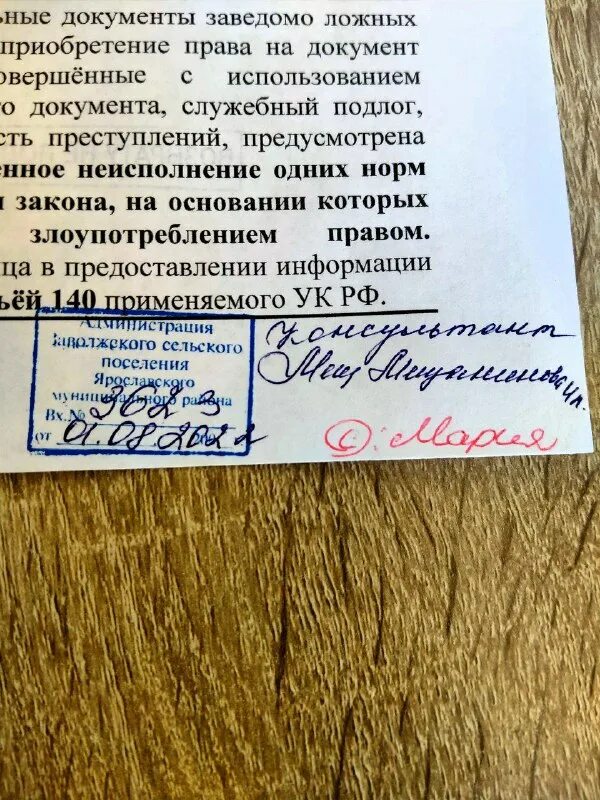 перечень документов для сфр