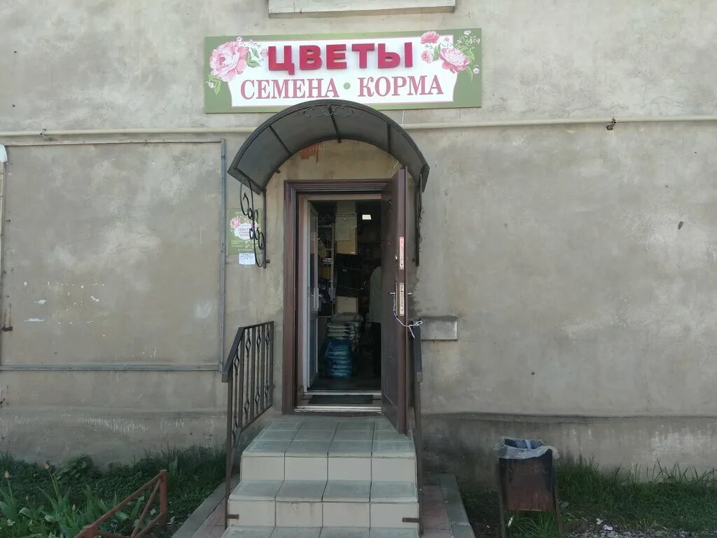 цветы киржач. киржач ул привокзальная. цветы киржач. цветы киржач. владимирская область,город киржач ул.