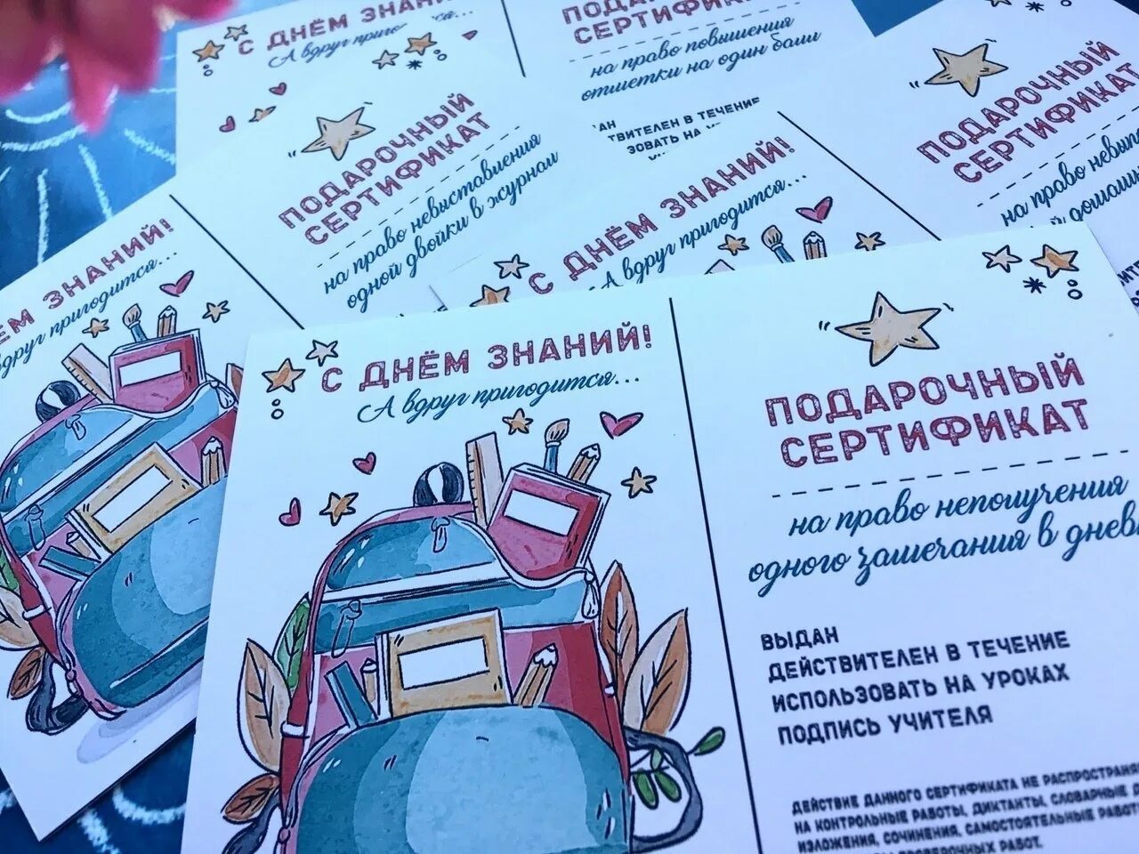 Шуточные подарочные сертификаты для учеников. Подарочные сертификаты для учеников от учителя. Подарочные сертификаты для учеников от учителя. Подарочный сертификат антидвойка. Сертификаты для учеников шуточные.