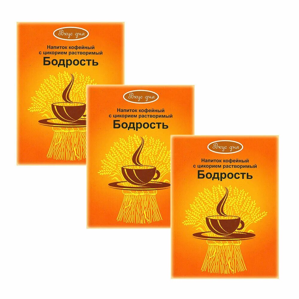 кофейный напиток золотой колос 200. кофейный напиток для детей. кофейный напиток курземе 100гр. кофейный напиток 7 букв. шоколадный фраппучино старбакс.