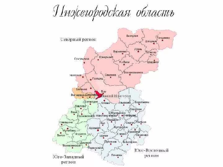 Карта Нижегородской области с населенными пунктами. Районы Нижегородская область карта с районами. Нижегородская область города Нижегородской области карта. Карта Нижегородской области с районами. Статус нижегородской области