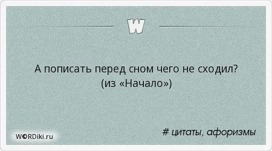 Решил пописать