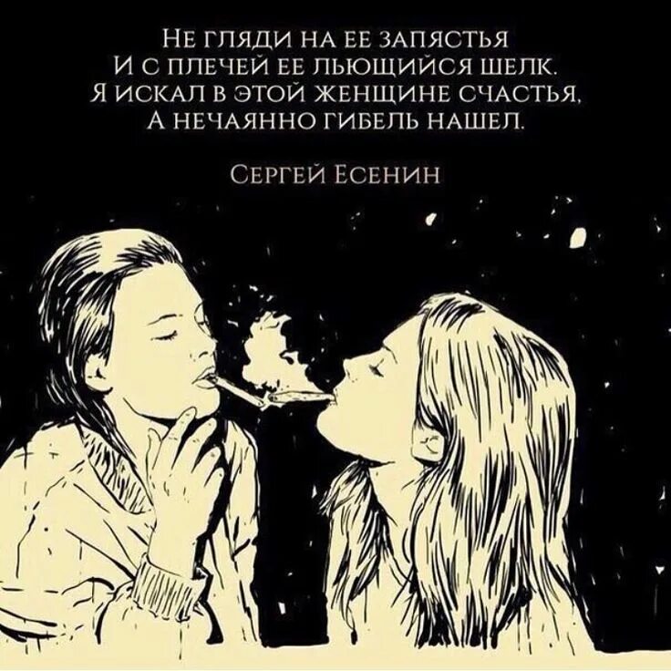 Есенин / дункан. Нечаянно гибель нашел. Разбитый товар в магазине. Развитый товар в магазине. Нечаянно гибель нашел.