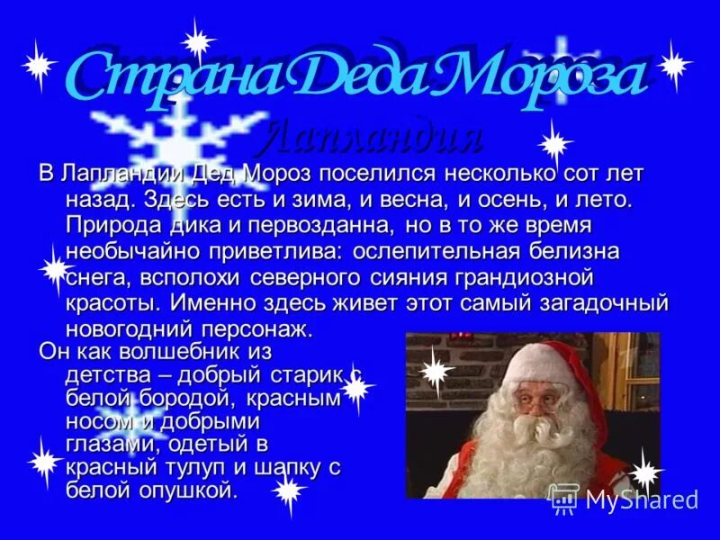 Касьянов день (касьян високос). Подарок на новый год. Праздник возле кремля. Новогодние эмоции. Что говорить касьяну в новый год.