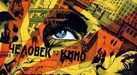 Человек с киноаппаратом