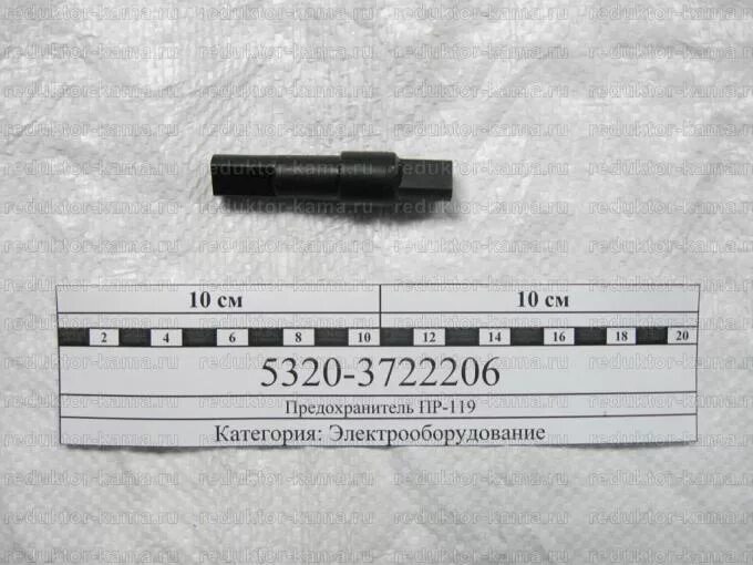 0000-4017100 Установка реле в блоке реле и предохранителей КамАЗ-5490 (Чертеж № 