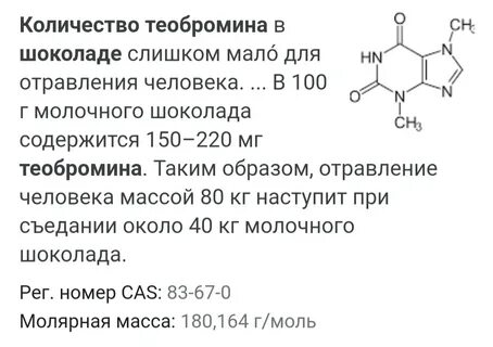 Содержащих 150
