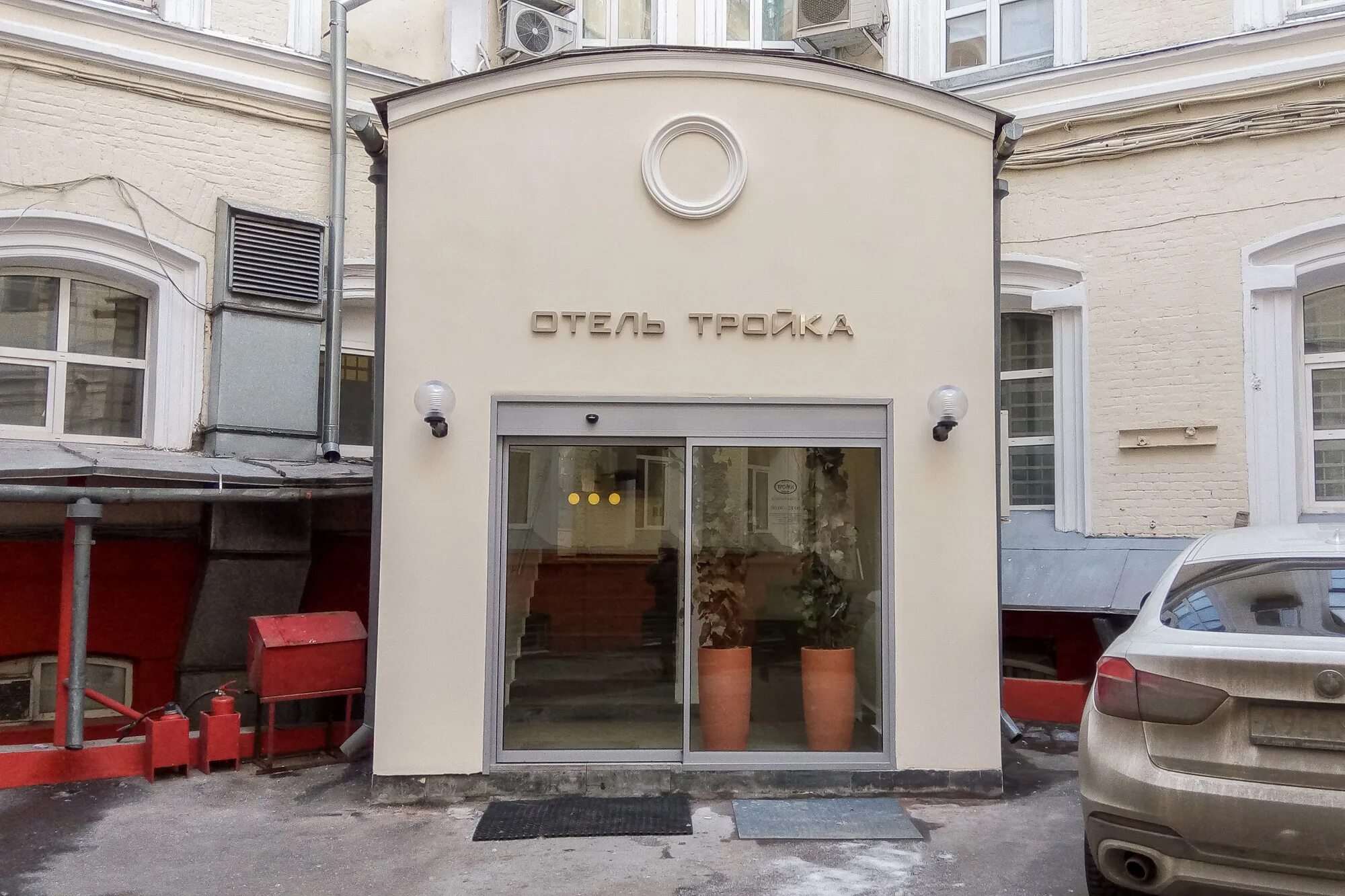 Веселая 3 москва. Третий митинский переулок дом 3. Г москва, 3-й митинский переулок 7. Садовническая 5 москва. Гостиница тройка москва.