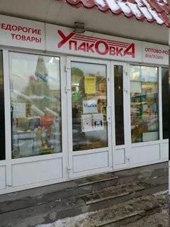 Ул декабристов 133